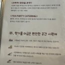 금산빌딩 | 국회의사당 시원재 찻집 호호차 금산빌딩 주차 지원