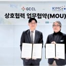 지씨바이오 이미지