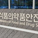 '마약 청정국' 옛말… 하수처리장서 4년 연속 필로폰 검출 [뉴스+] 이미지