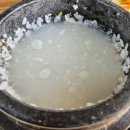 삼정식당 이미지
