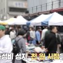 가장골식당 | 다이어트 유산균부터 양평 힐링 코스까지 MBN 매일아침 29회 라이프 정보 총정리