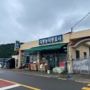 대동농약사 이미지