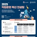 도구컨설팅 이미지