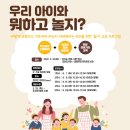 조리도서관 이미지