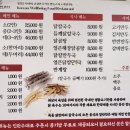 목동닭한마리칼국수 이미지