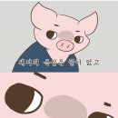 새내농장 이미지