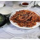 진짜아구찜