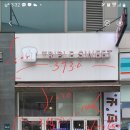 부동산라인공인중개사사무소 이미지