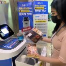 지에스25 강서타워 전자신문