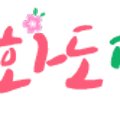 숭덕초등학교화도분교장 이미지
