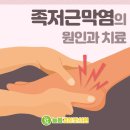 고창한의원 이미지