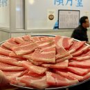 더샵식당