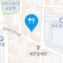 Coming soon...목로주점 open 식에 초대합니다 ..... 이미지