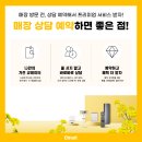 이마트(운정점) 이미지