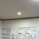 명가아귀찜 | 시흥 장곡동 명가해물탕 섞어찜 내돈내산