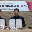 (주)미소푸드