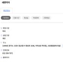 새명약국 이미지