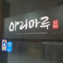 양산제일병원 이미지