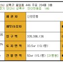 월피동 주공1차아파트 이미지