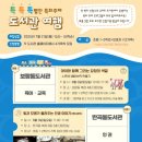 반곡동도서관 이미지