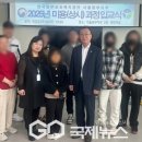 한국법무보호복지공단 서울동부지부 이미지