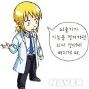 생명의 그물 2 이미지