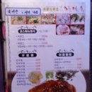 하레루 이미지
