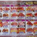 (주)제일식자재마트