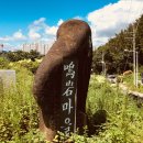 공굴안경로당 이미지