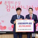 충남옥외광고협회 서산시지부