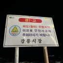 씨펜션 | [강원 강릉] 씨스테이펜션 203호 1박 후기