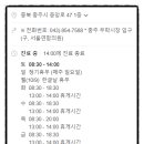 서울튼튼연합의원 이미지