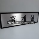 대원애드