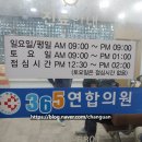 송헌섭소아청소년과의원 이미지
