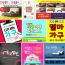 명곡동158 | 기장가구추천 델마가구에서 전해드리는 부산리퍼브가구박람회 이진스카이빌 배송후기