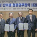 주택관리공단 이미지