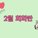 술술 나오는 중국어 회화 이미지