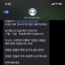 산골초가 이미지