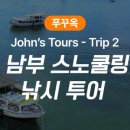 큰길투어 이미지