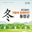 한국농약사 네이버블로그