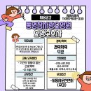 통영참사랑요양원 이미지