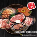 주식회사 푸르미르