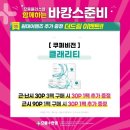 으뜸플러스안경 광주수완점 이미지