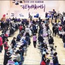 신안군민체육관 체육관 이미지