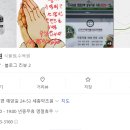 세종약초원 이미지