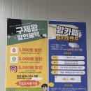 성암생활체육관 | 경산 여행 색다른 쇼핑, 구제왕 경산역점에서 알뜰 쇼핑했어요