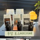 CU 신림중앙점 | 신림카페추천 신림동커피 핸드드립 필터커피 카페 무망