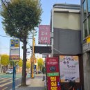 몸이 개운해지는 인천 석남동 찜질방 토르말린저온찜질방 다녀온 후기!