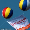 [사진] 제44회 강진청자축제 개막축하쇼 @ 강진군 청자촌 이미지