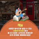 문화헌책서점